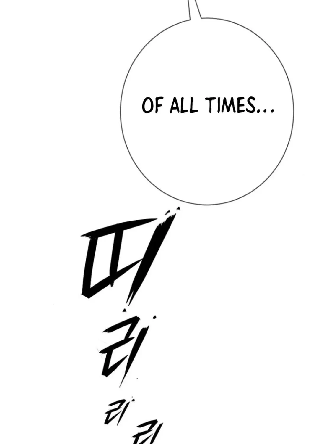 Life Changer Voice Phishing Chapter 26 page 54 - 