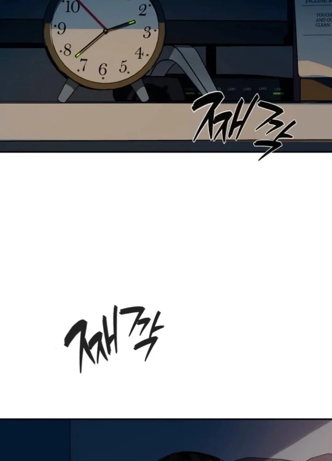 Life Changer Voice Phishing Chapter 26 page 70 - 