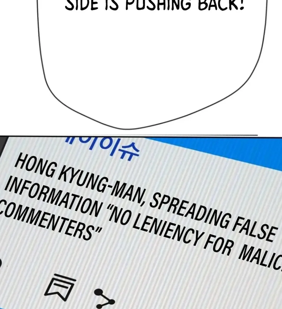 Life Changer Voice Phishing Chapter 26 page 87 - 