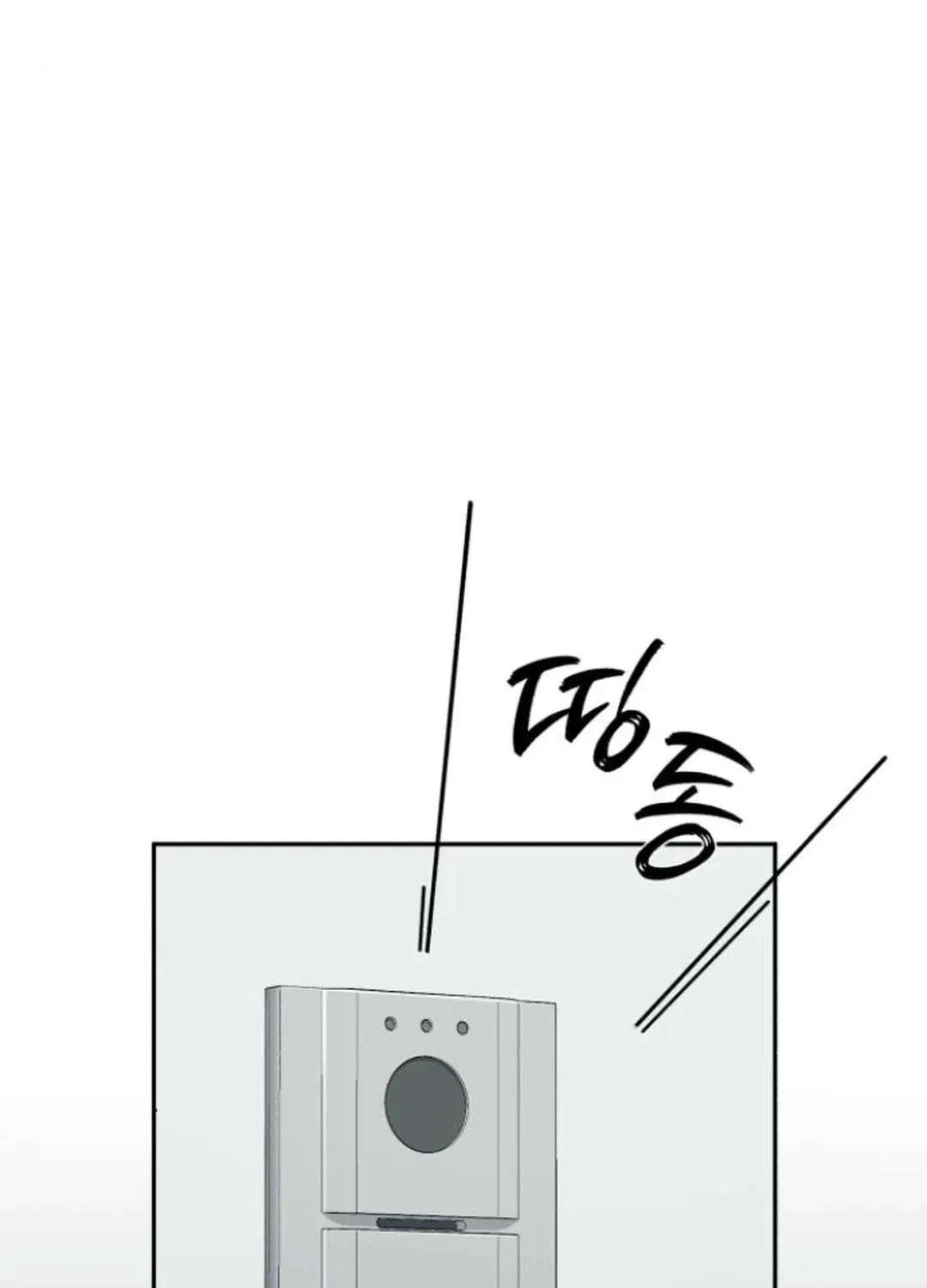Life Changer Voice Phishing Chapter 26 page 95 - 