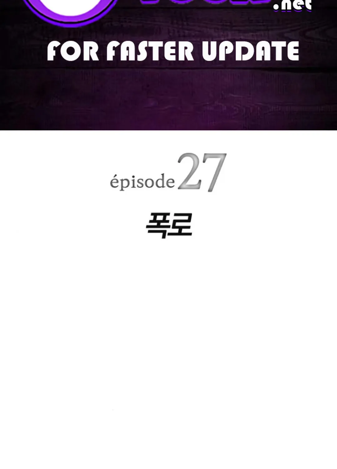 Life Changer Voice Phishing Chapter 27 page 2 - 