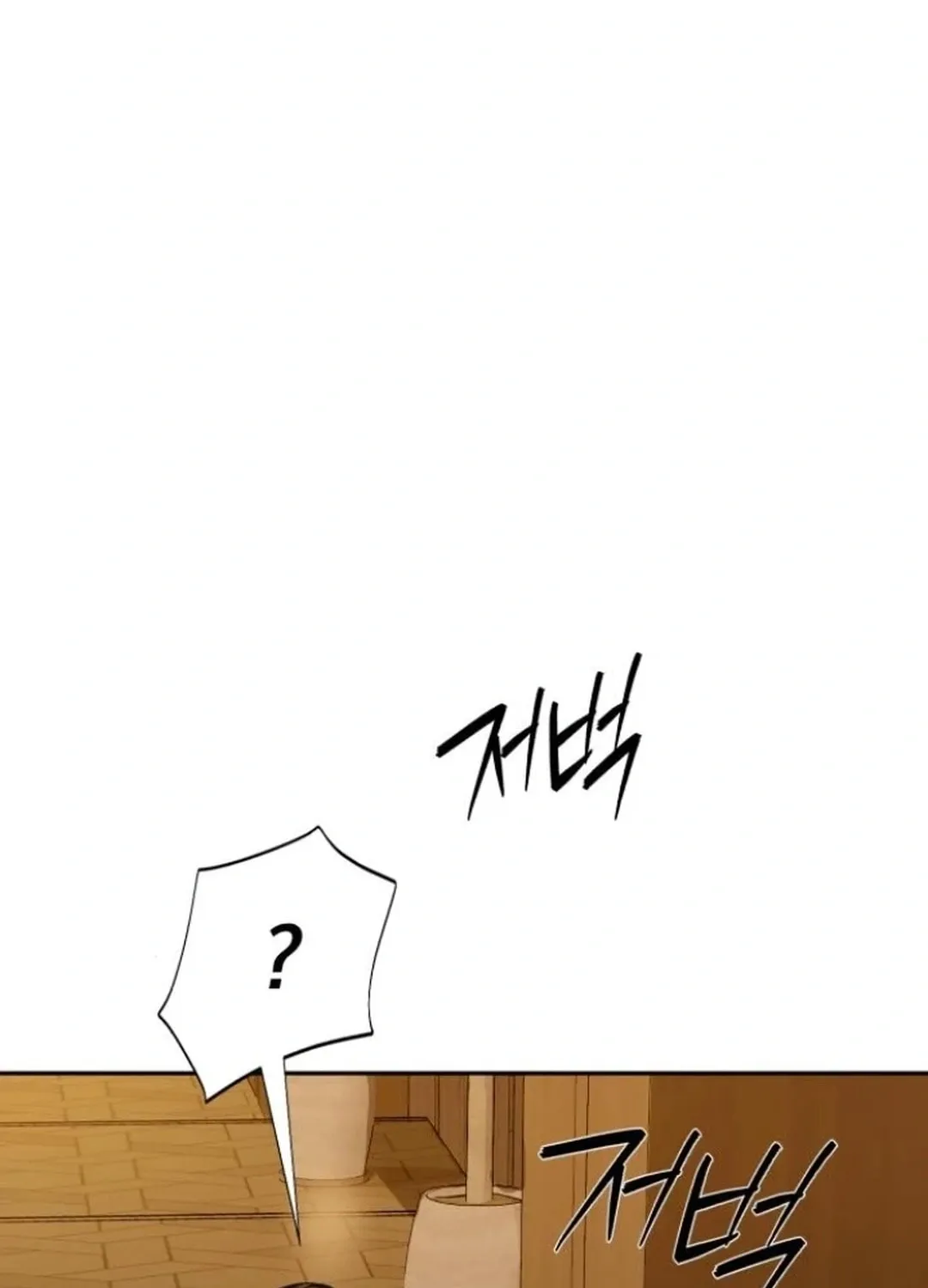 Life Changer Voice Phishing Chapter 27 page 155 - 