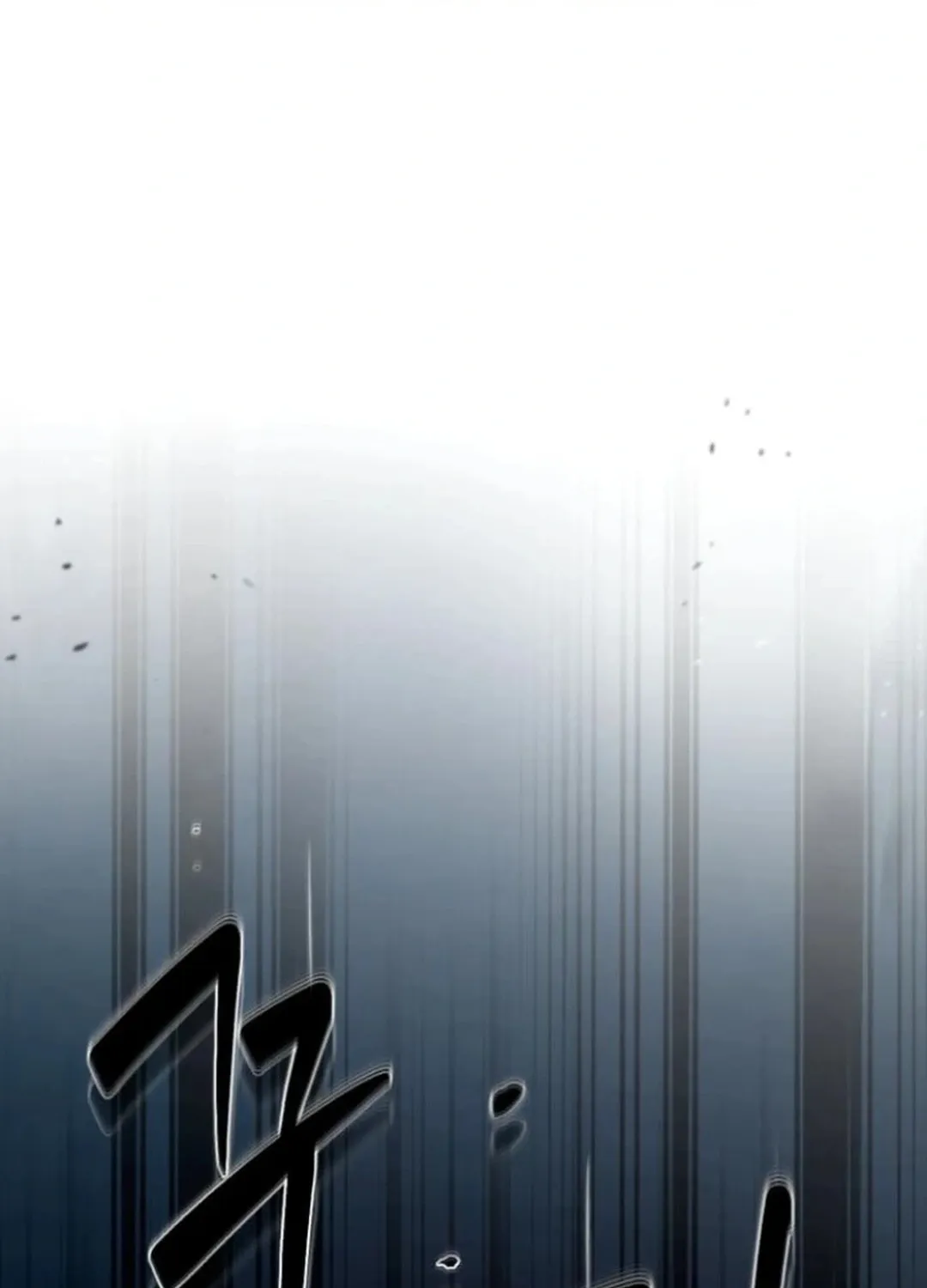 Life Changer Voice Phishing Chapter 27 page 18 - 