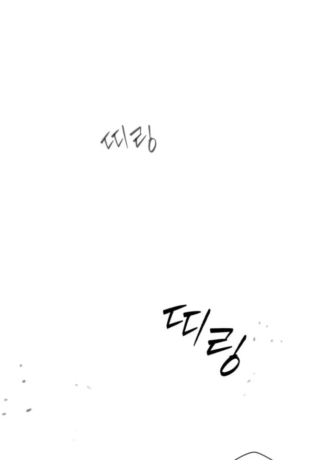 Life Changer Voice Phishing Chapter 27 page 26 - 