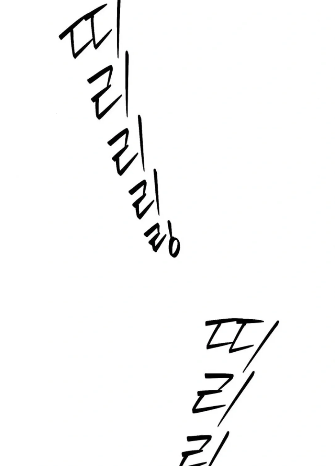 Life Changer Voice Phishing Chapter 27 page 33 - 