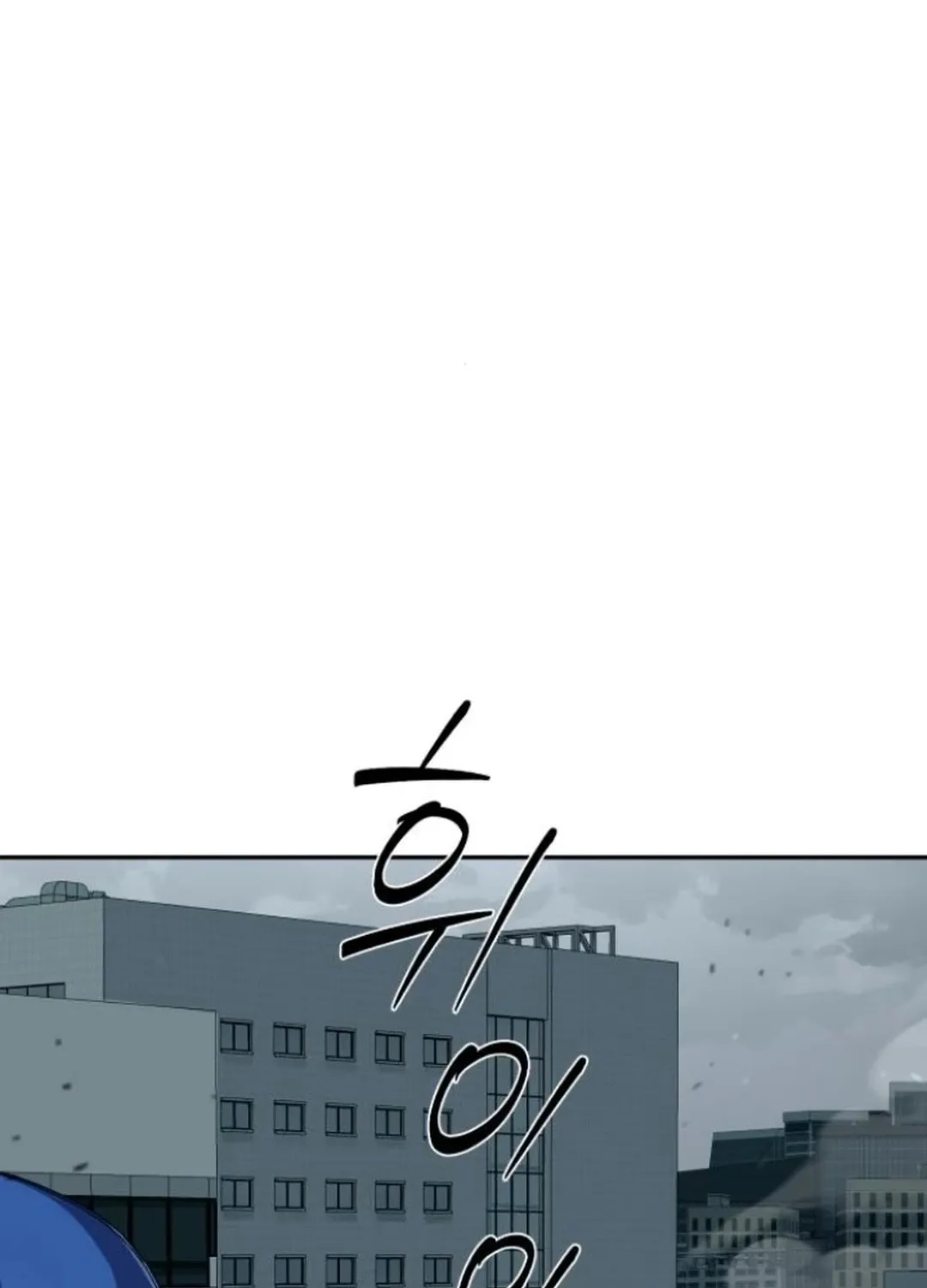 Life Changer Voice Phishing Chapter 27 page 7 - 
