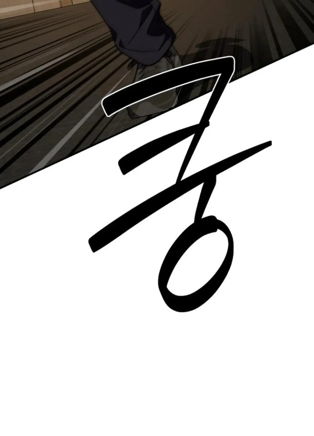 Life Changer Voice Phishing Chapter 28 page 177 - 