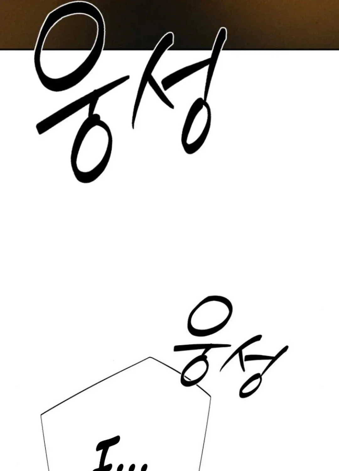 Life Changer Voice Phishing Chapter 28 page 60 - 