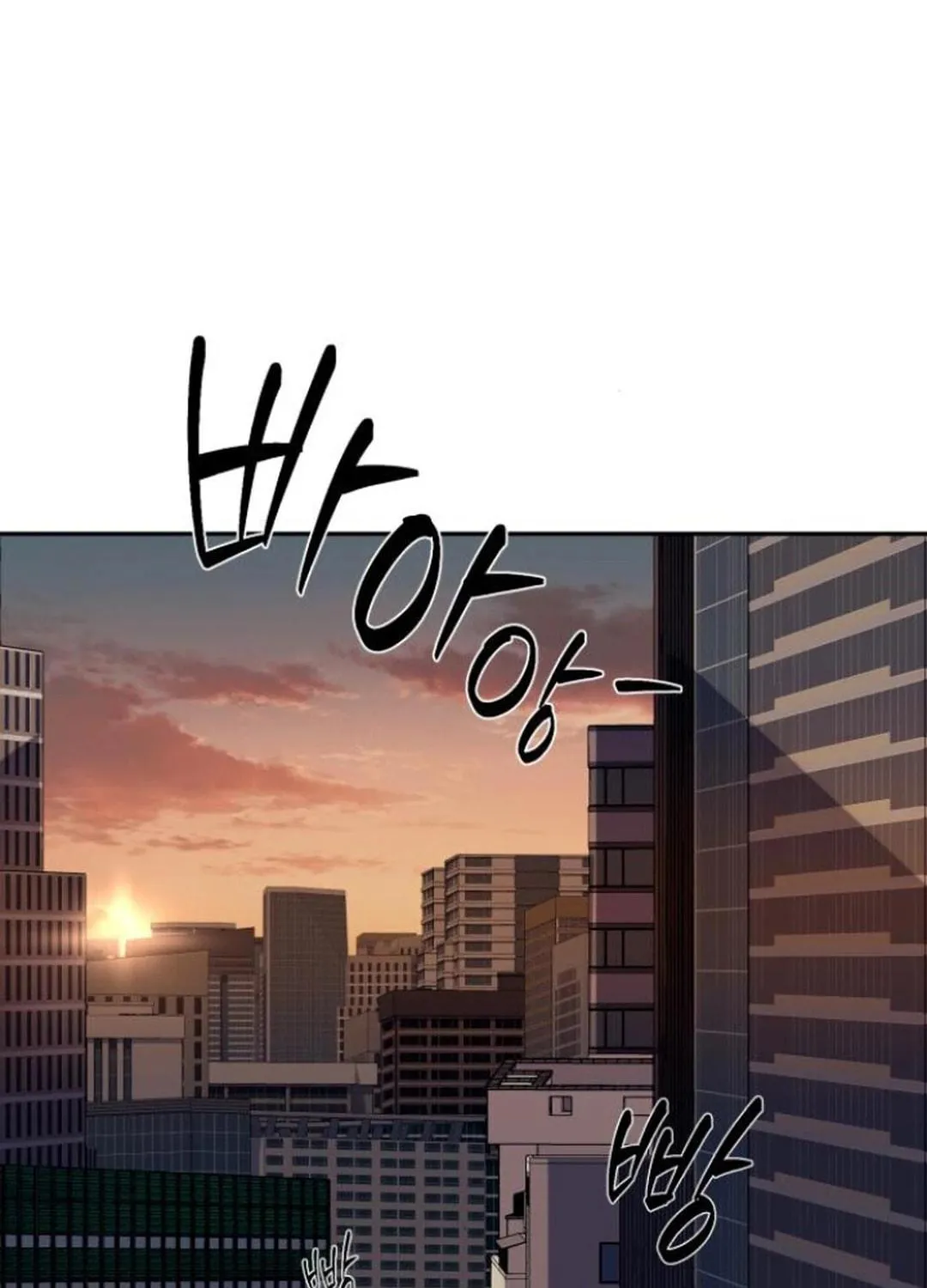 Life Changer Voice Phishing Chapter 29 page 143 - 