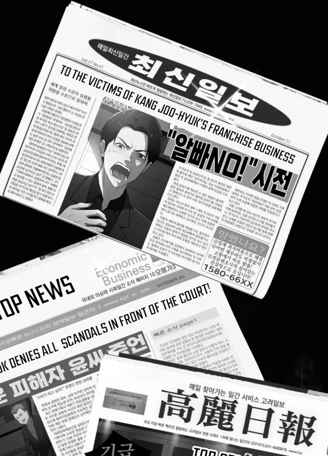 Life Changer Voice Phishing Chapter 29 page 37 - 