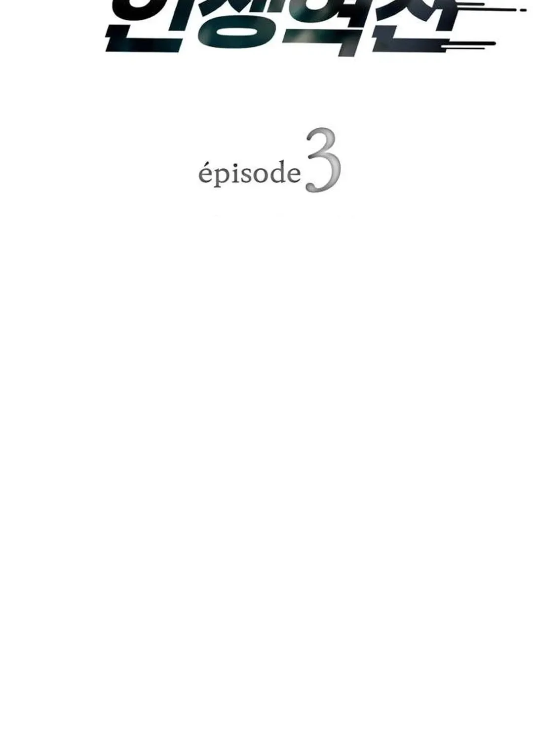 Life Changer Voice Phishing Chapter 3 page 16 - 