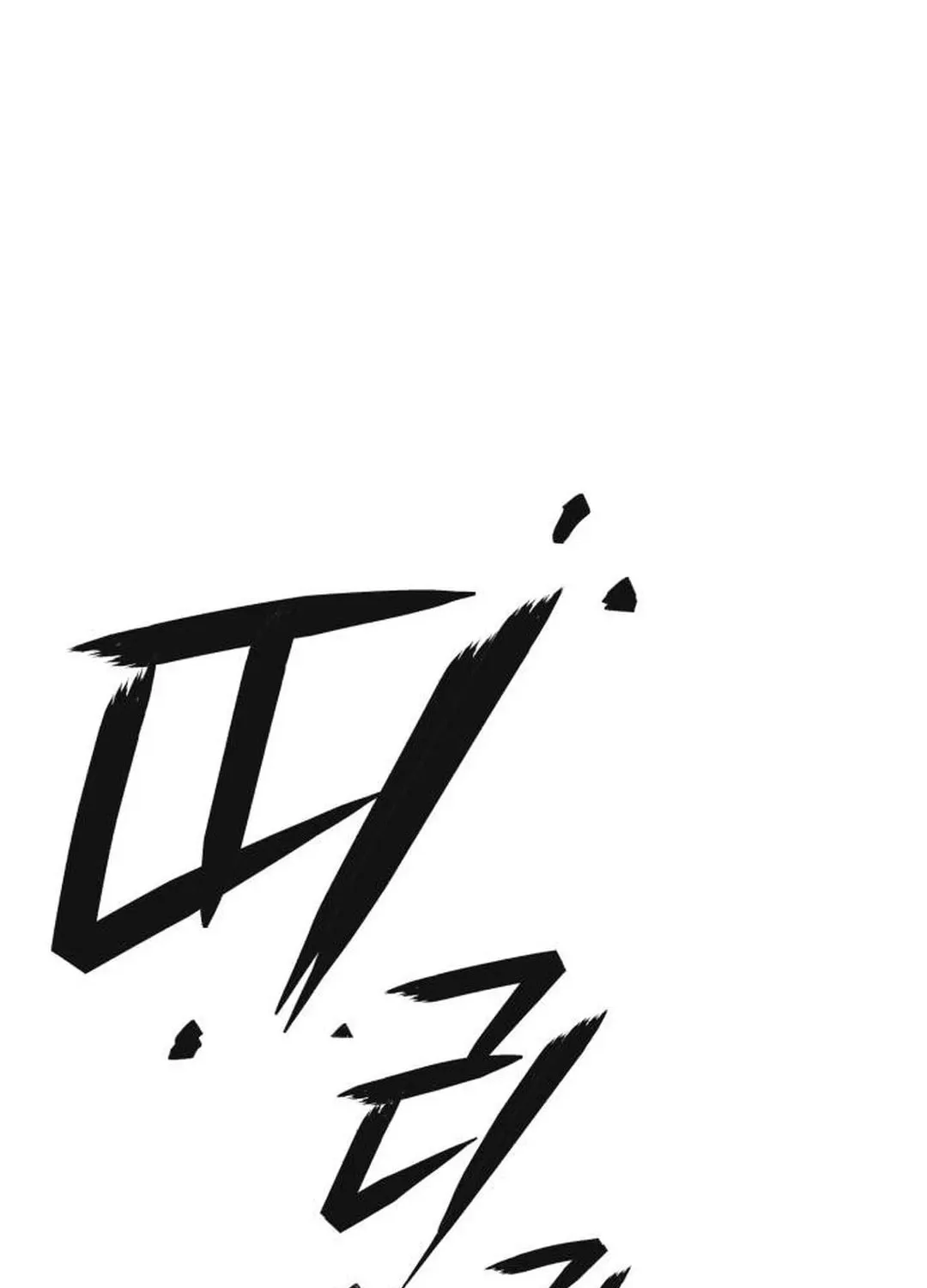 Life Changer Voice Phishing Chapter 3 page 164 - 