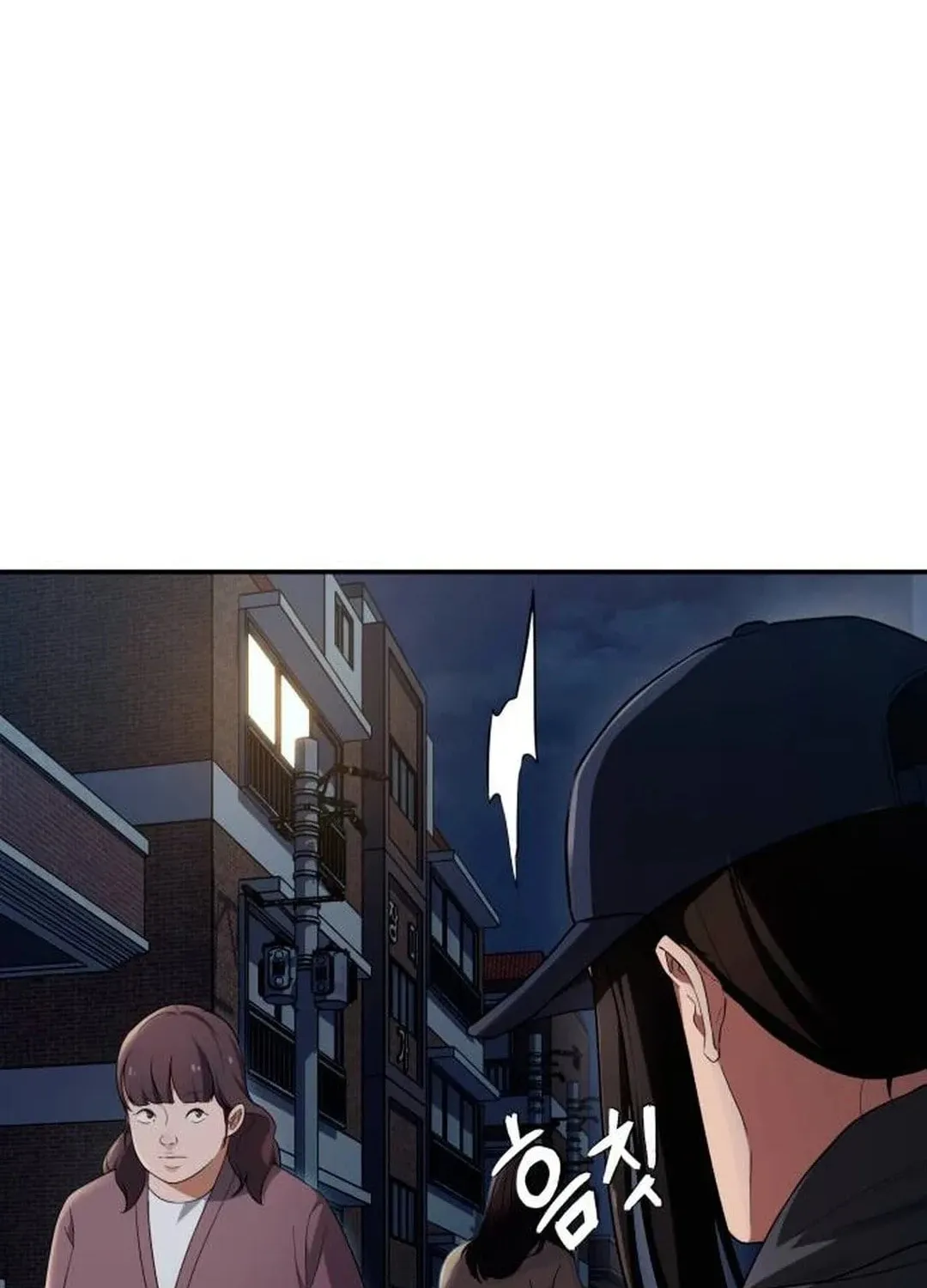 Life Changer Voice Phishing Chapter 3 page 23 - 