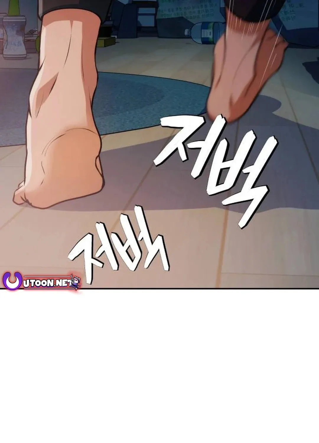 Life Changer Voice Phishing Chapter 3 page 5 - 