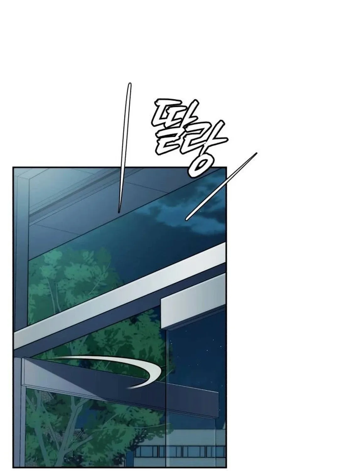 Life Changer Voice Phishing Chapter 3 page 59 - 
