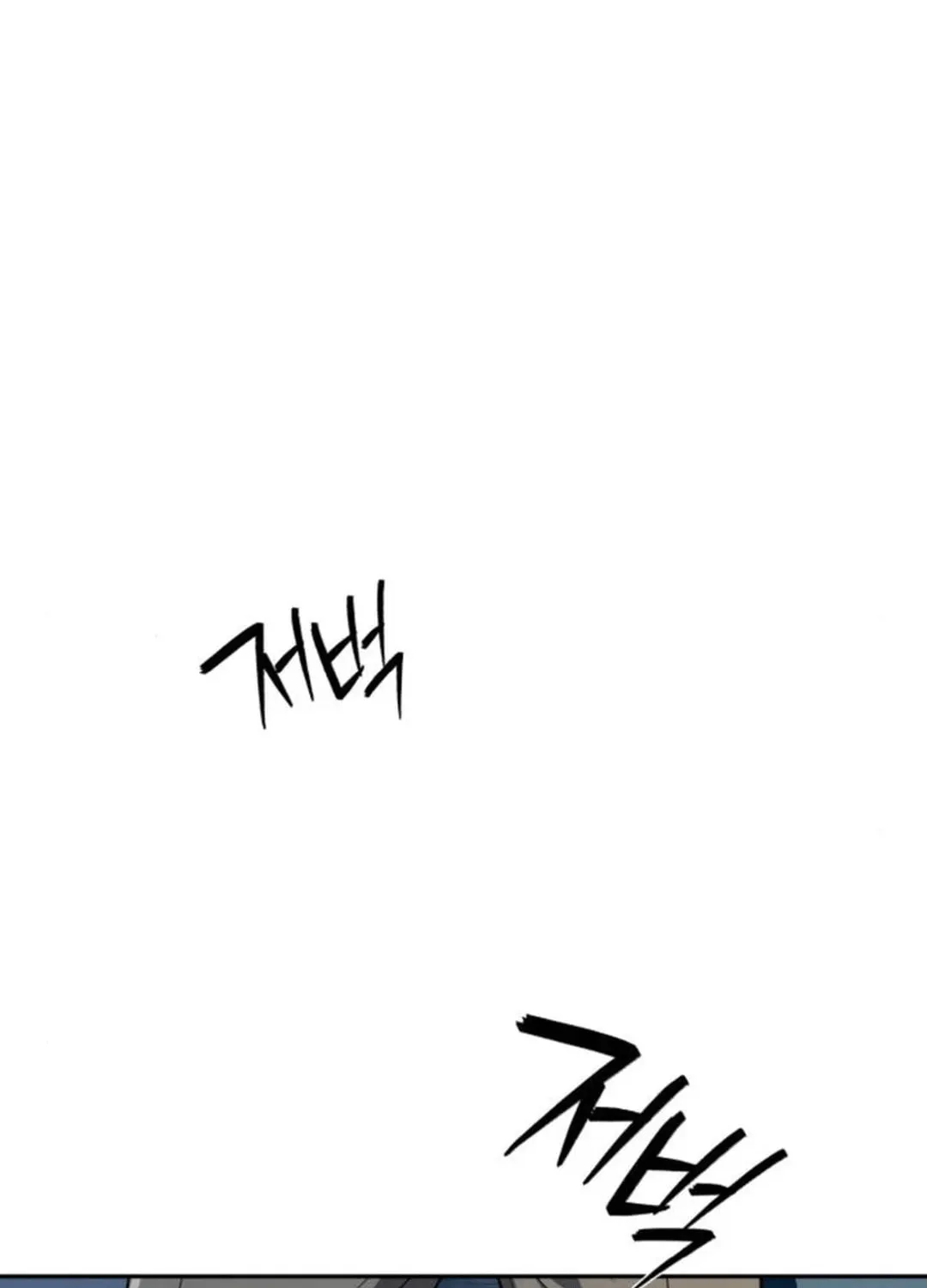 Life Changer Voice Phishing Chapter 30 page 111 - 