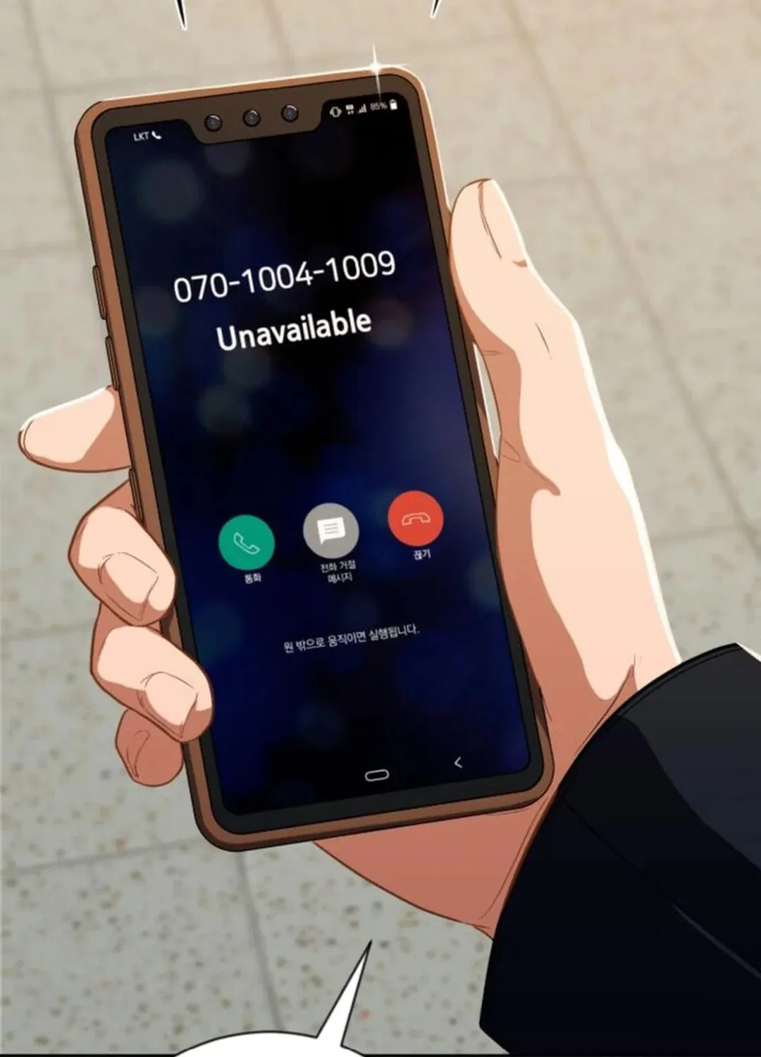 Life Changer Voice Phishing Chapter 30 page 170 - 