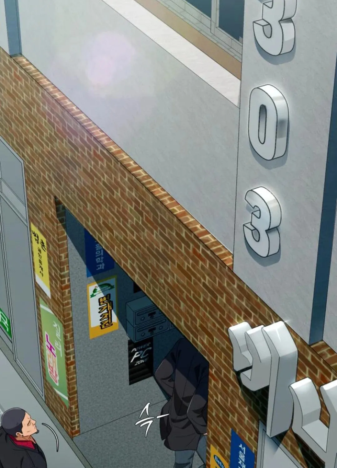 Life Changer Voice Phishing Chapter 31 page 21 - 