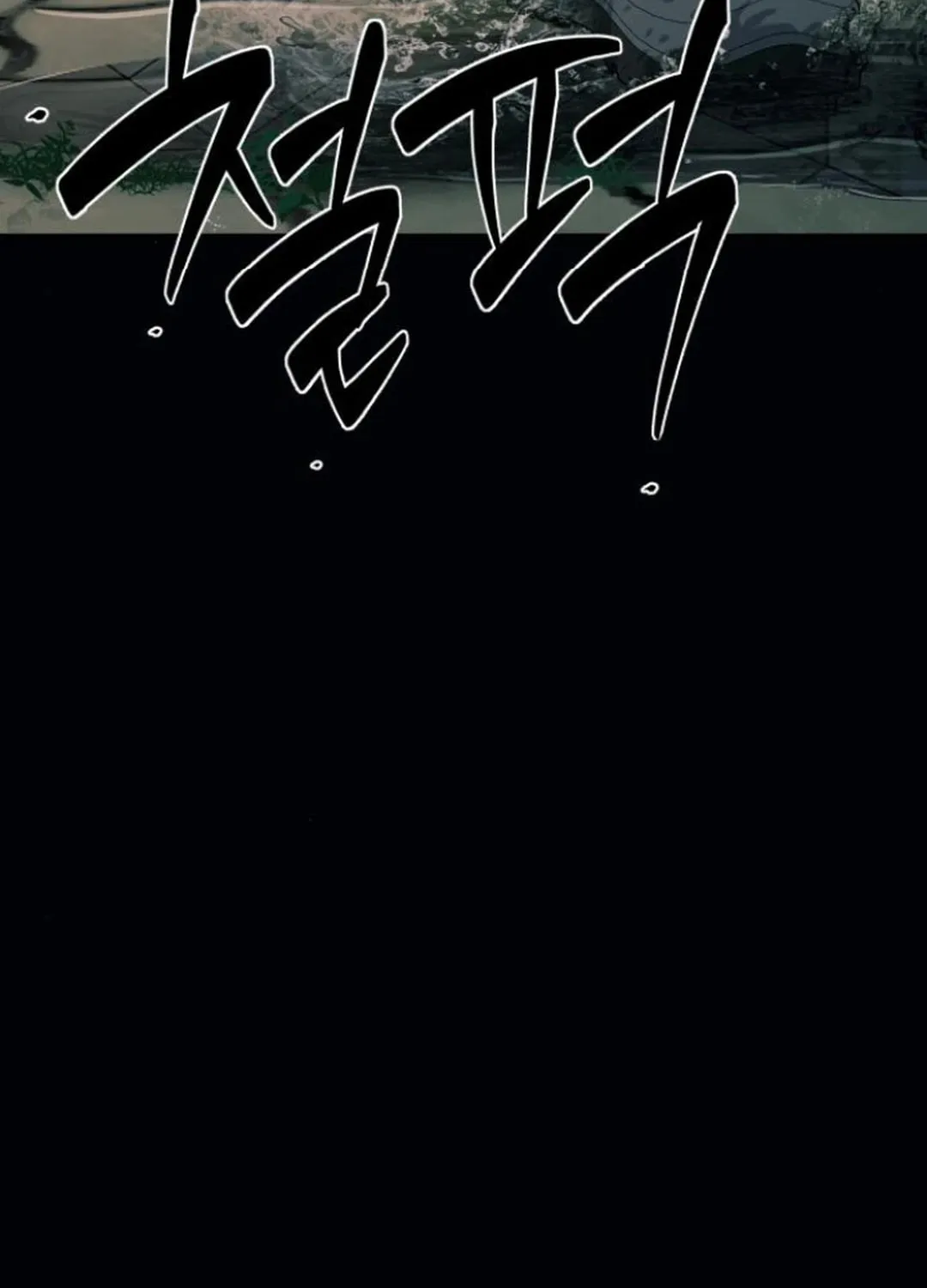 Life Changer Voice Phishing Chapter 31 page 241 - 