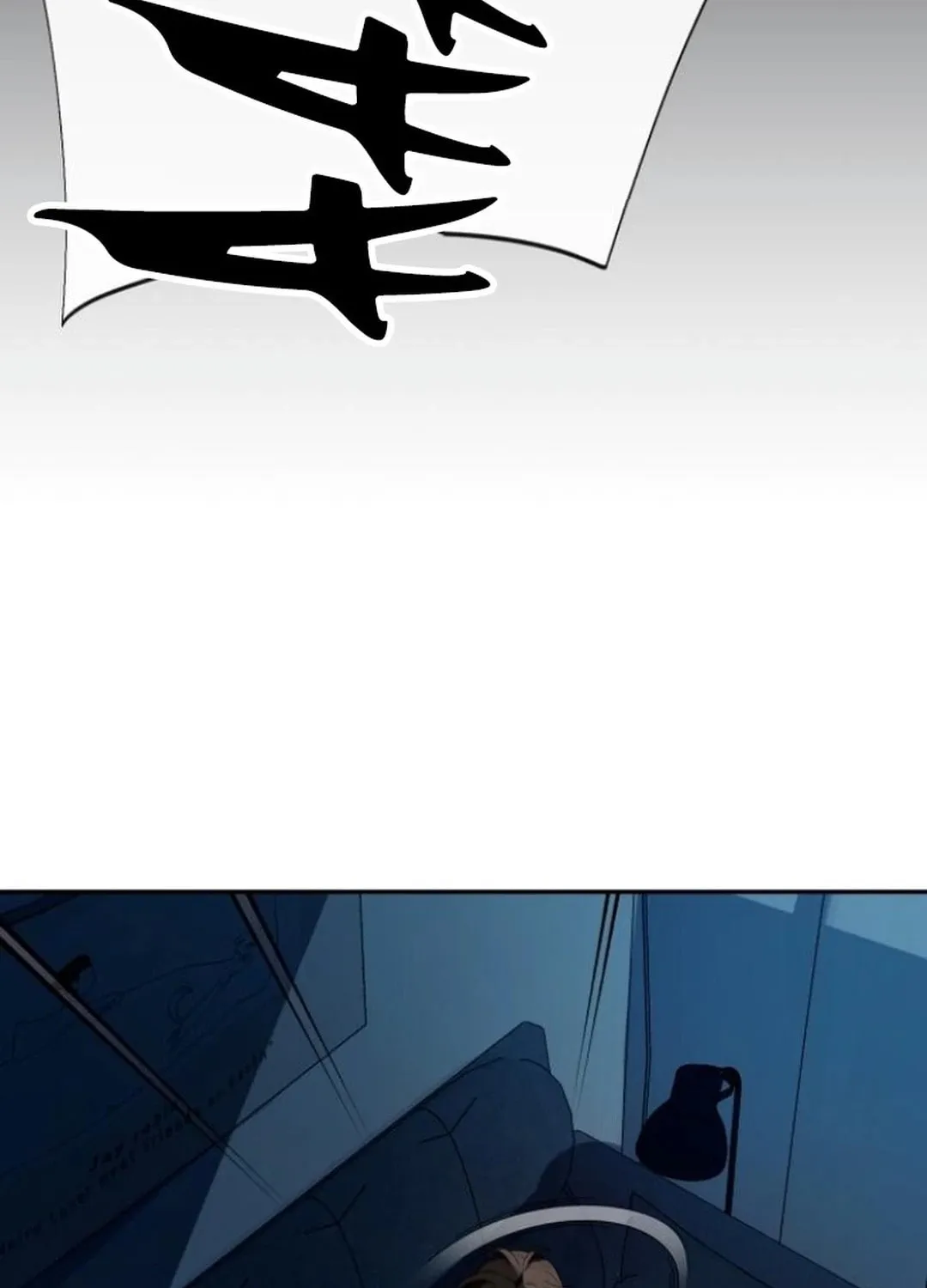 Life Changer Voice Phishing Chapter 32 page 17 - 