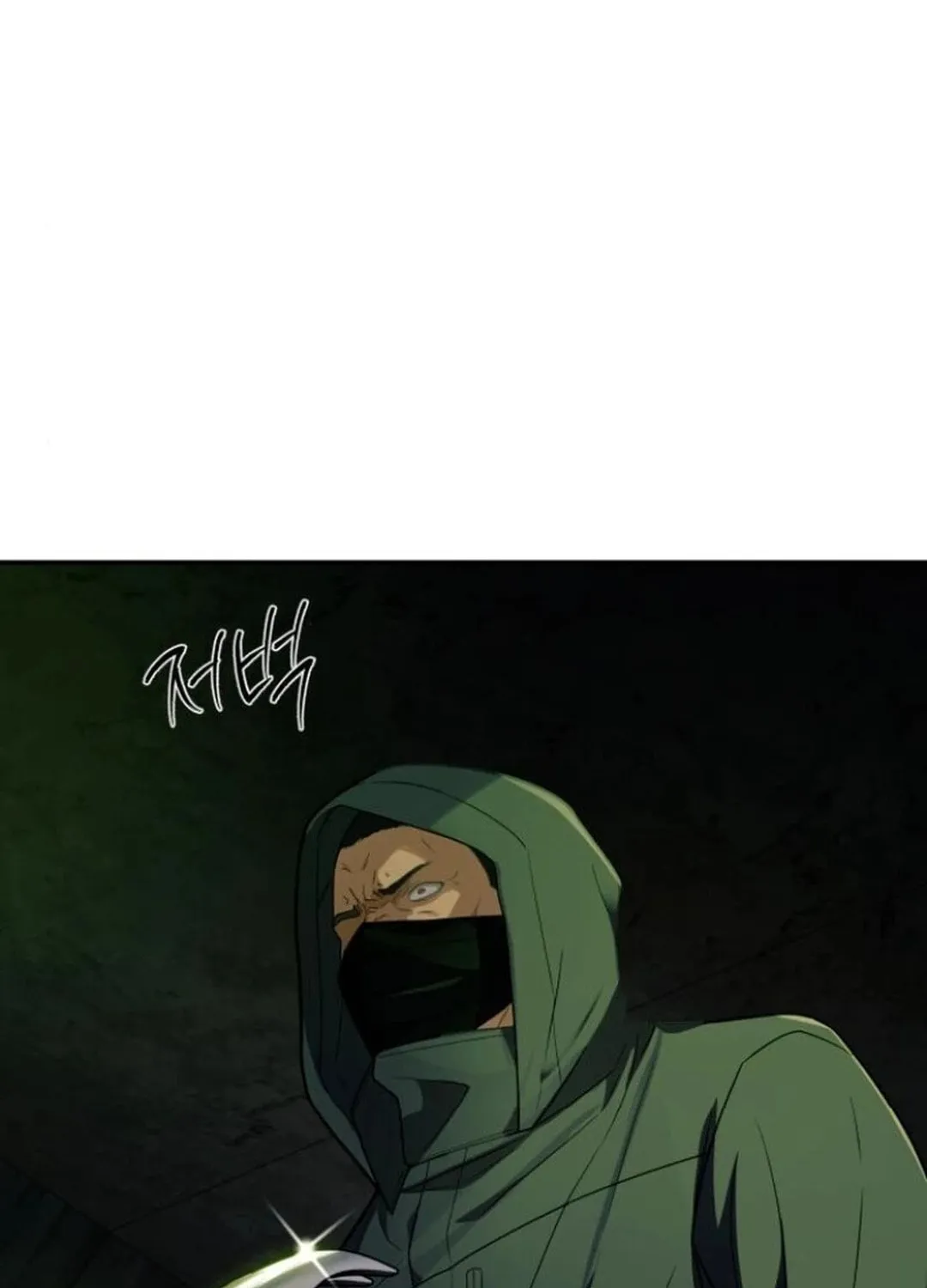 Life Changer Voice Phishing Chapter 32 page 191 - 