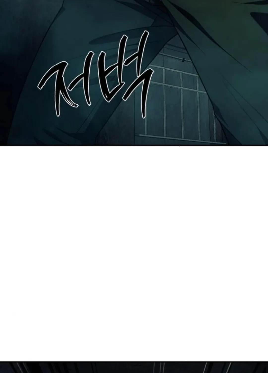 Life Changer Voice Phishing Chapter 32 page 193 - 