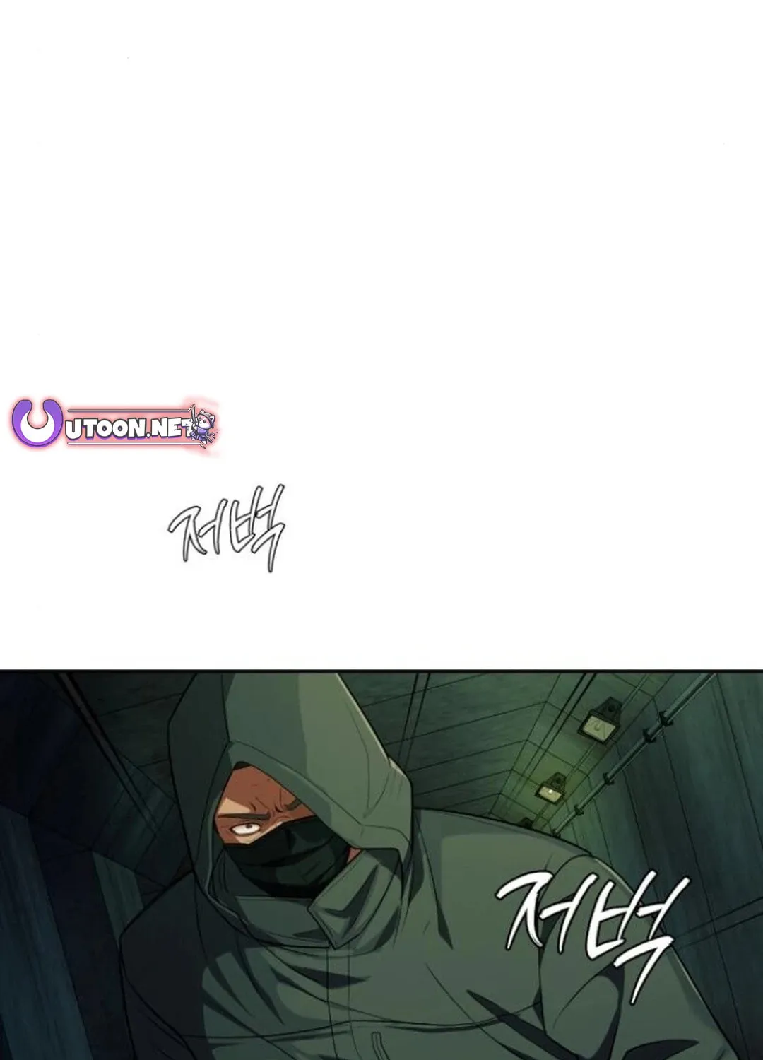 Life Changer Voice Phishing Chapter 32 page 195 - 
