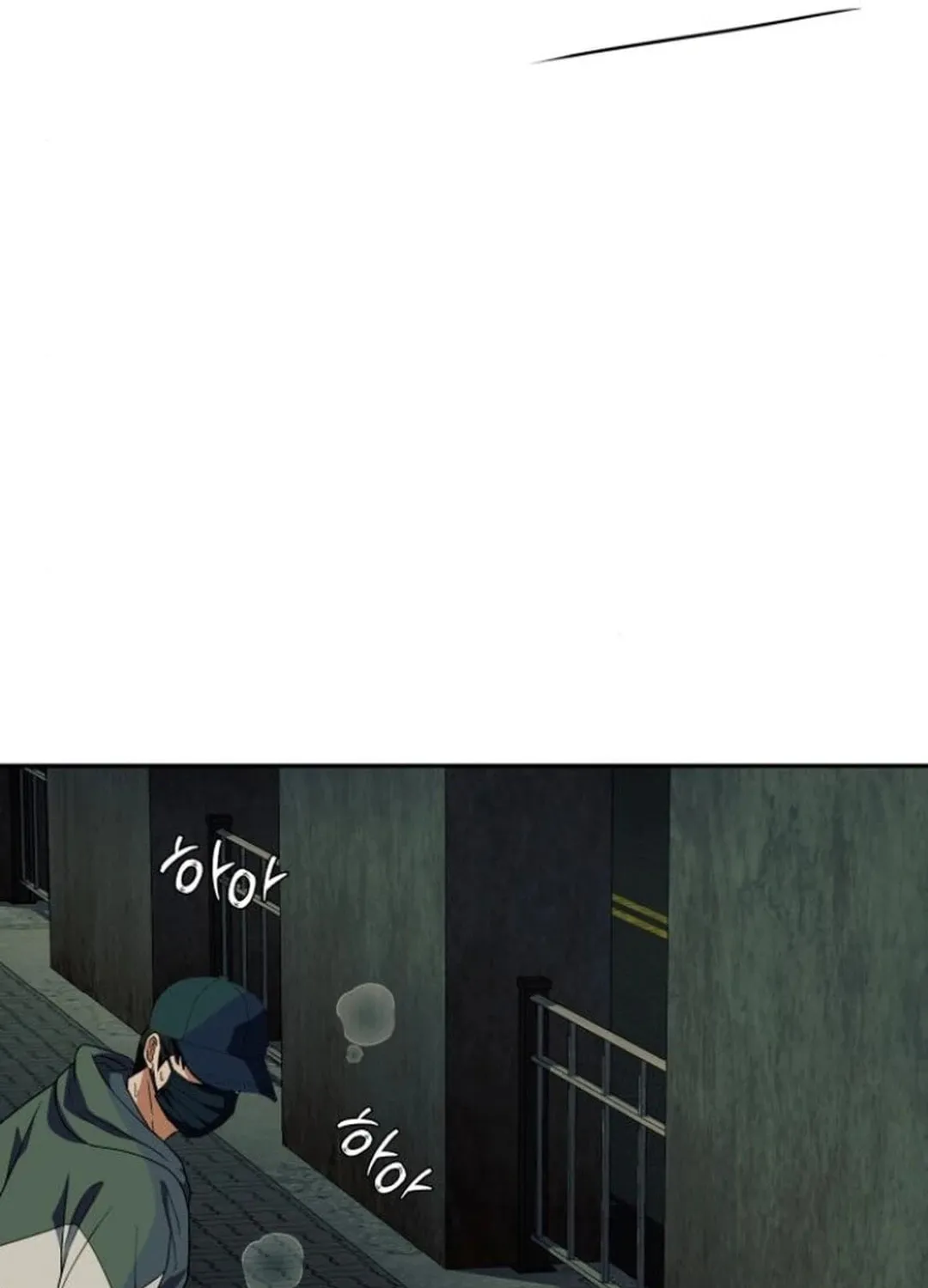 Life Changer Voice Phishing Chapter 32 page 218 - 