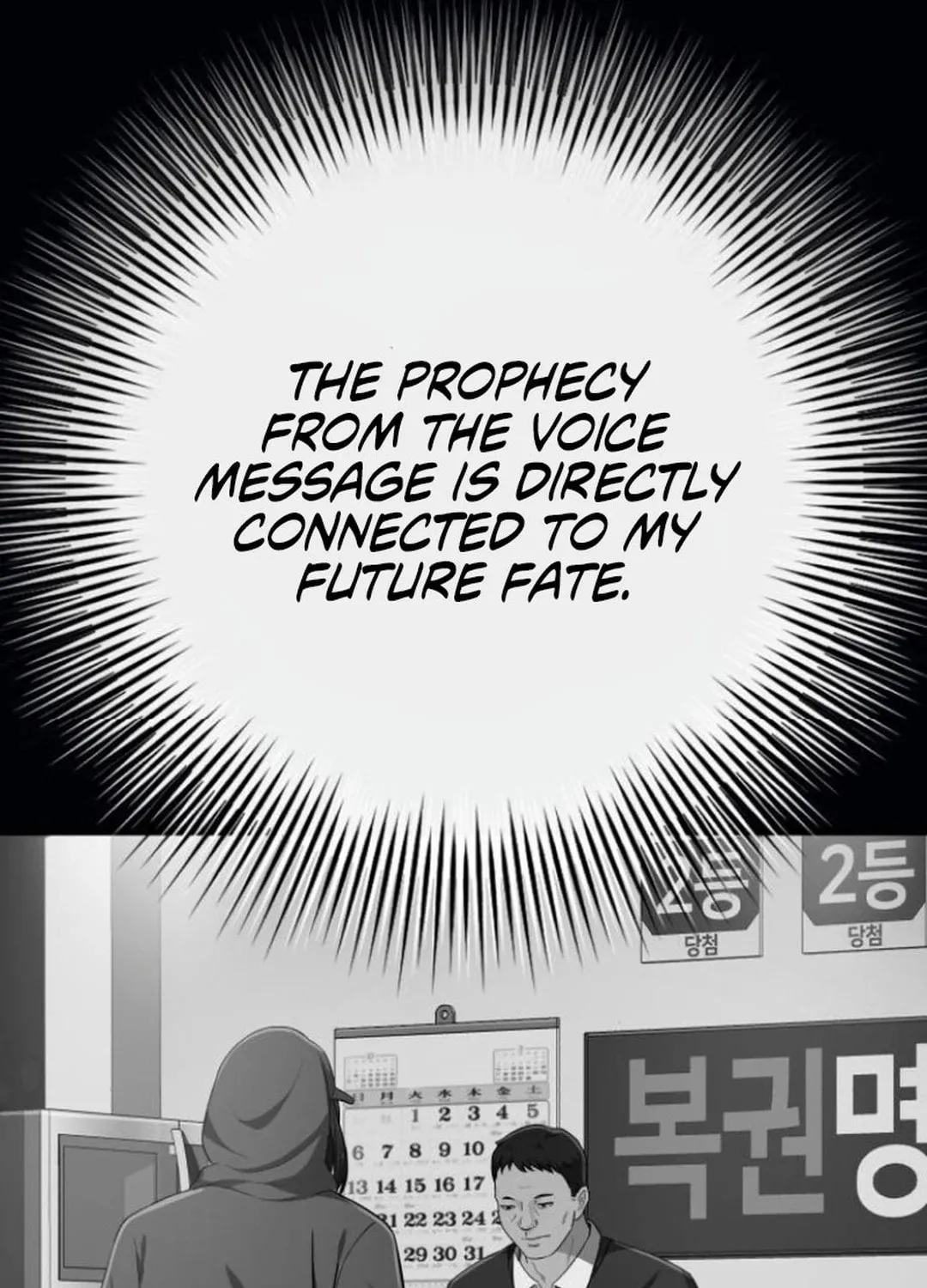 Life Changer Voice Phishing Chapter 32 page 50 - 