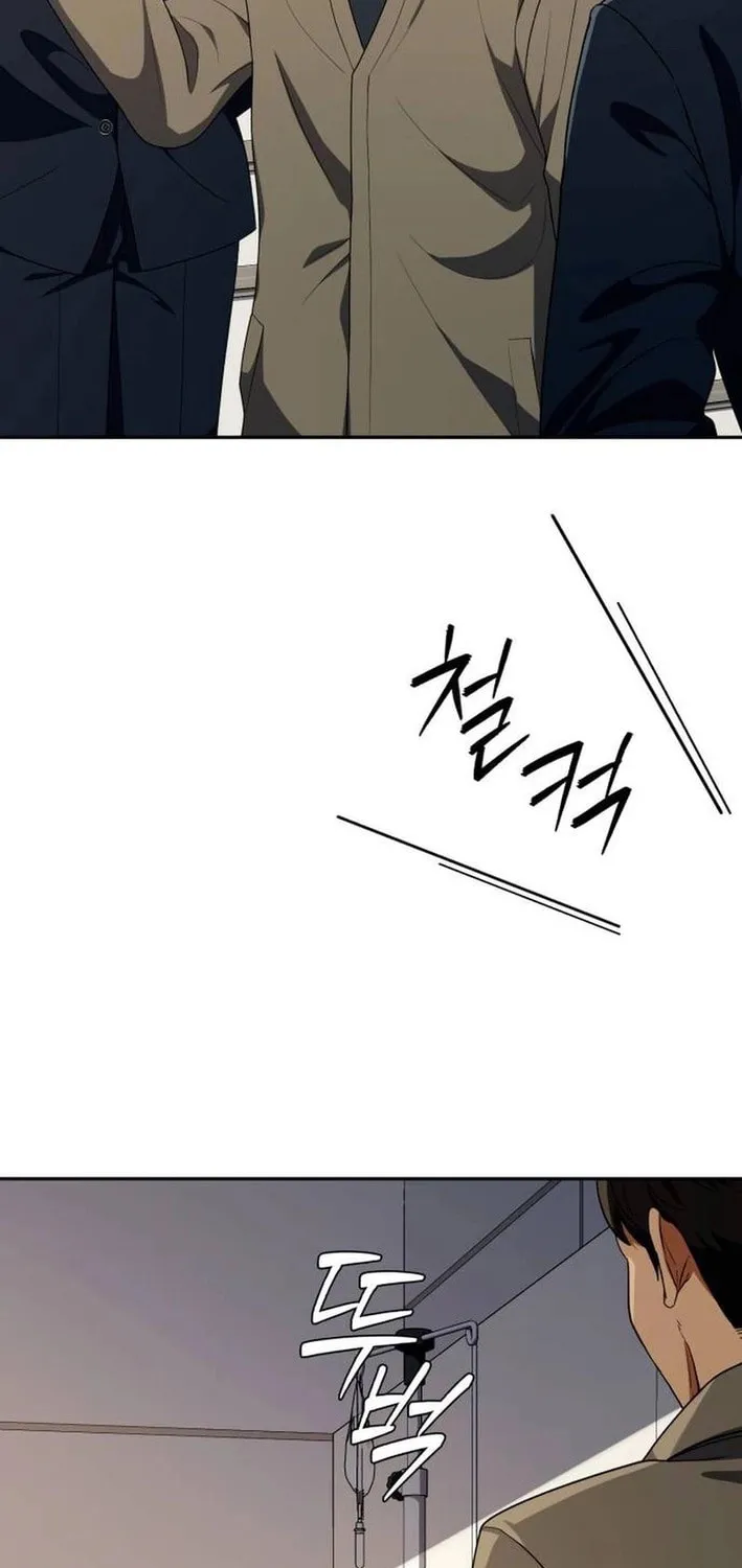Life Changer Voice Phishing Chapter 35 page 21 - 