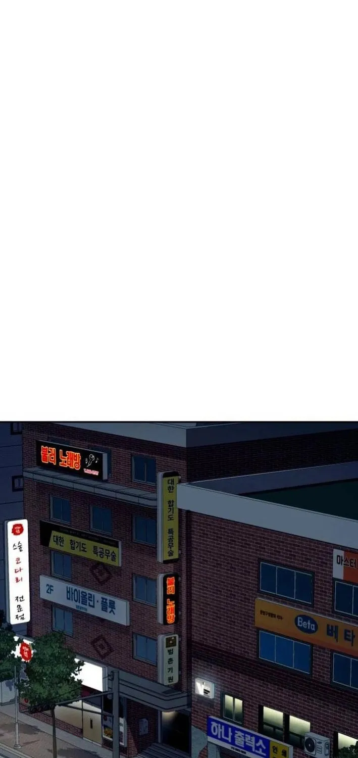 Life Changer Voice Phishing Chapter 35 page 83 - 