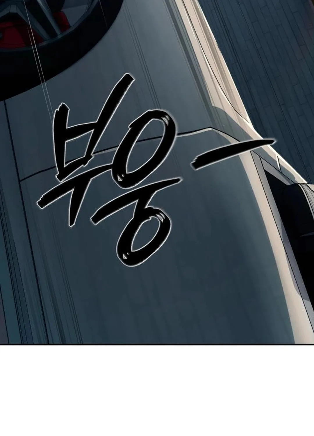 Life Changer Voice Phishing Chapter 36 page 157 - 