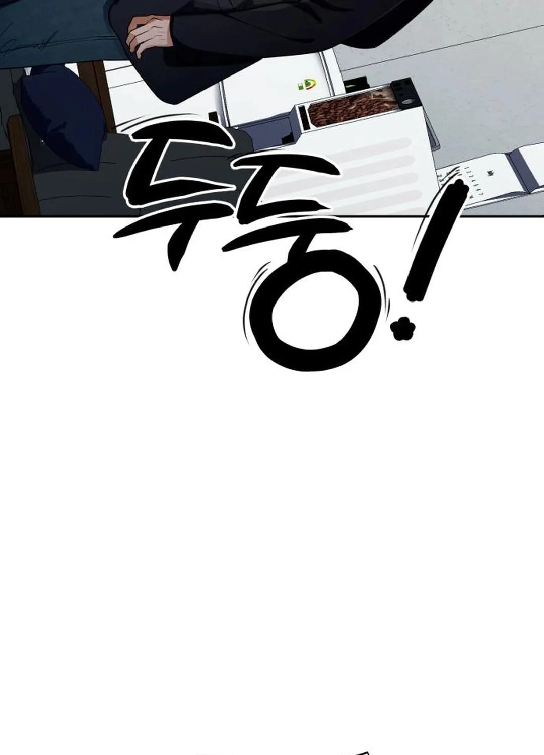 Life Changer Voice Phishing Chapter 36 page 17 - 