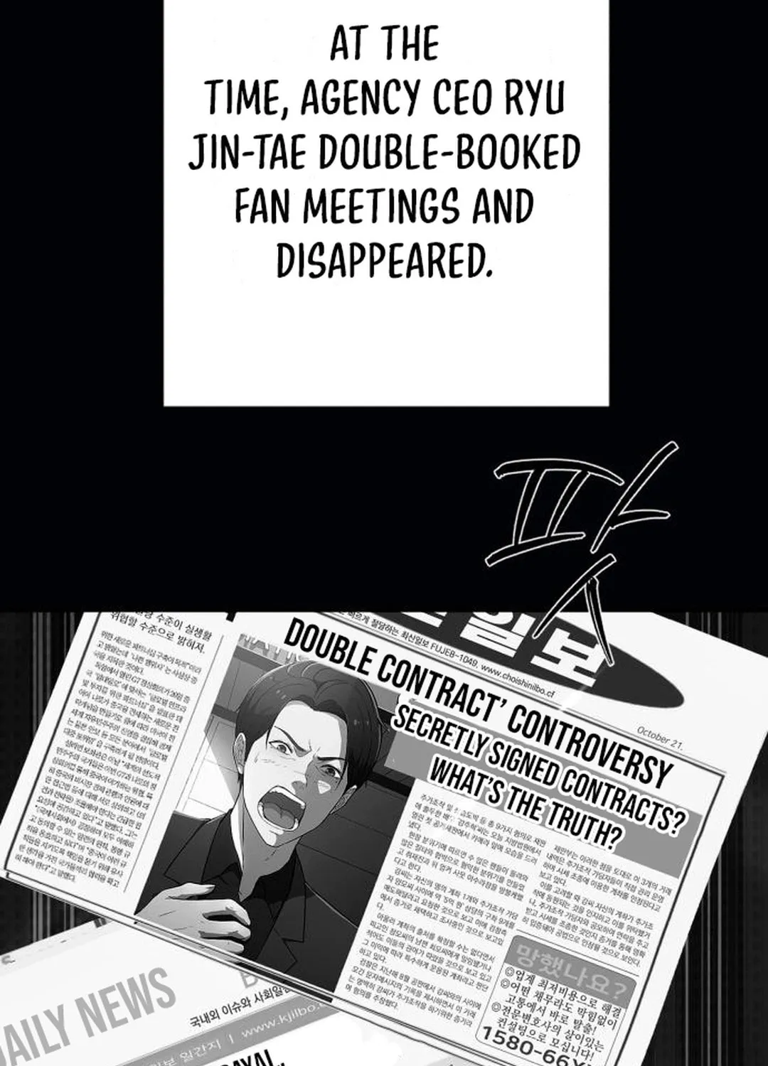 Life Changer Voice Phishing Chapter 36 page 57 - 