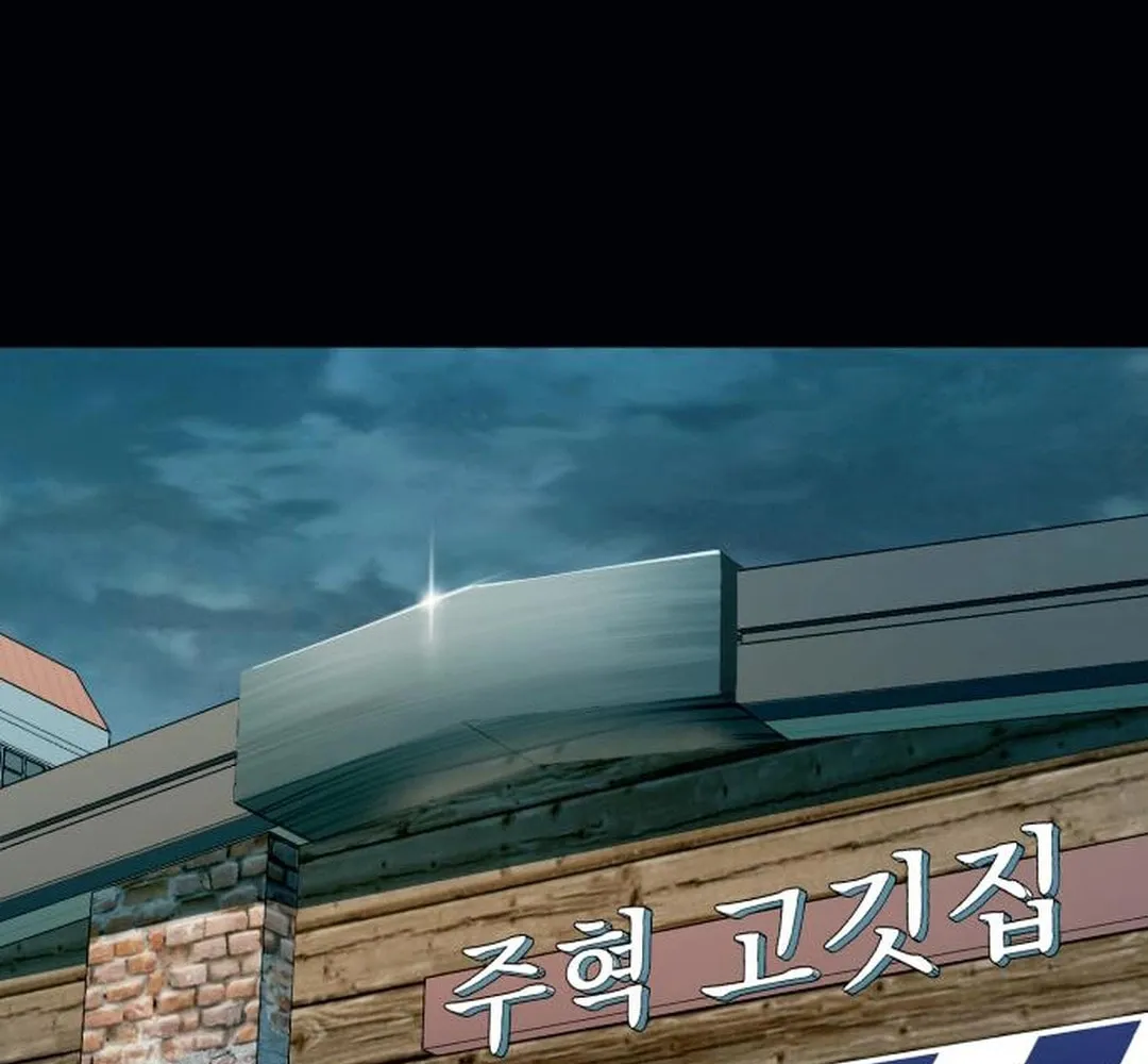 Life Changer Voice Phishing Chapter 36 page 98 - 