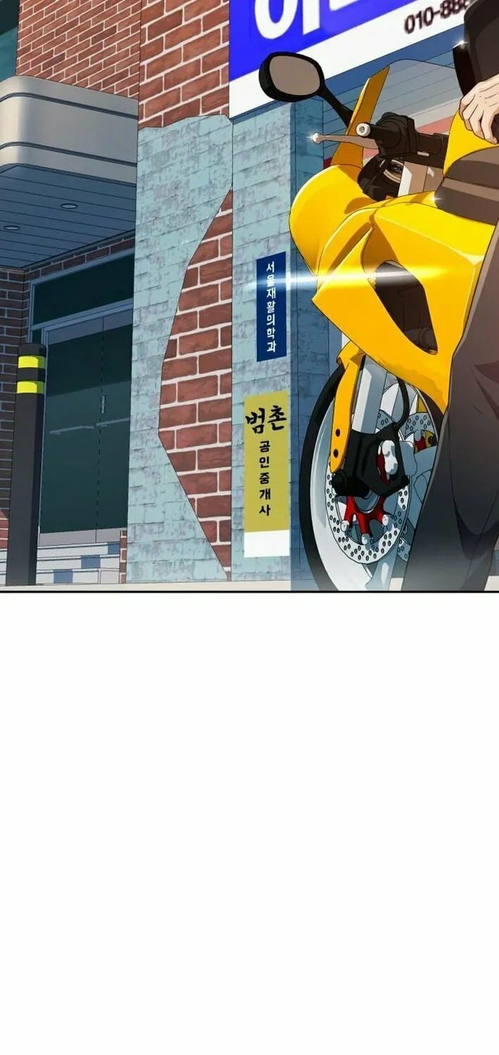 Life Changer Voice Phishing Chapter 39 page 132 - 