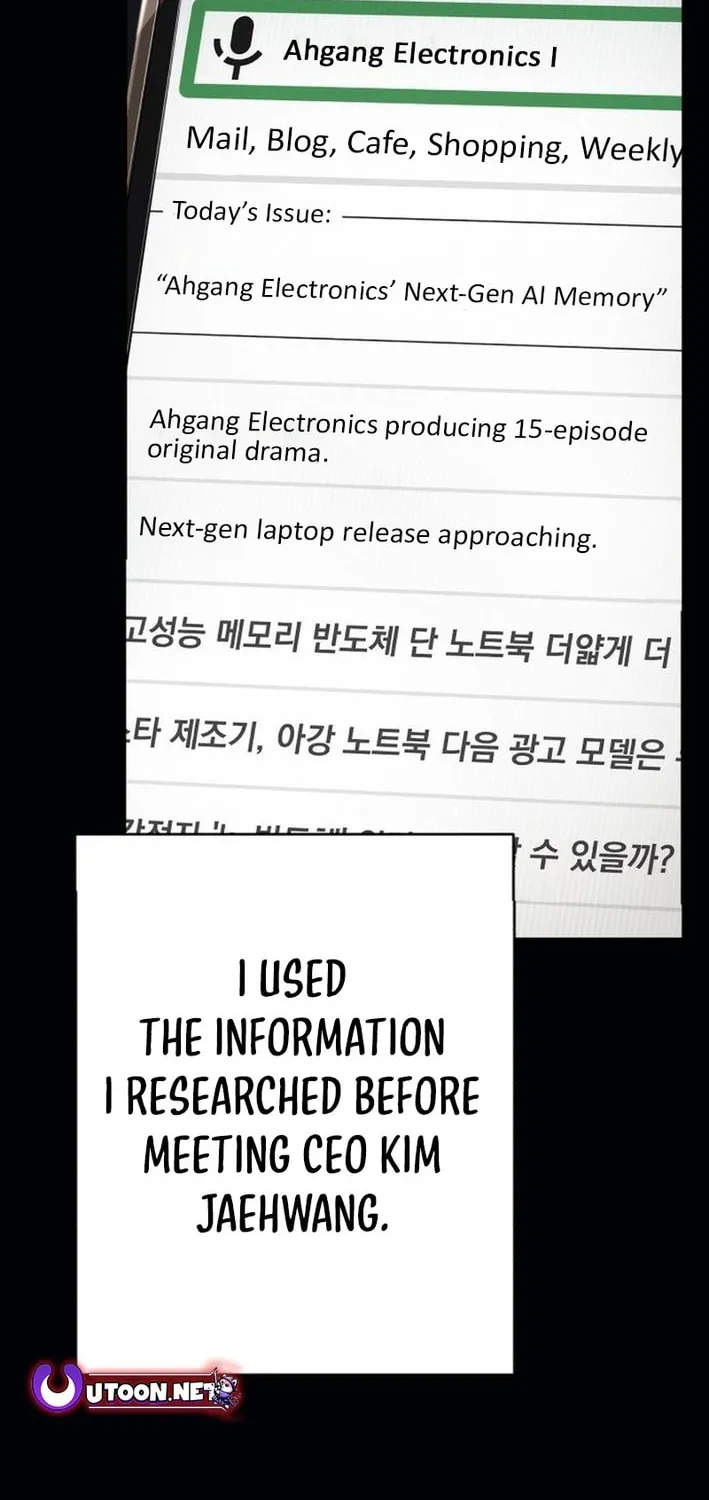 Life Changer Voice Phishing Chapter 39 page 18 - 