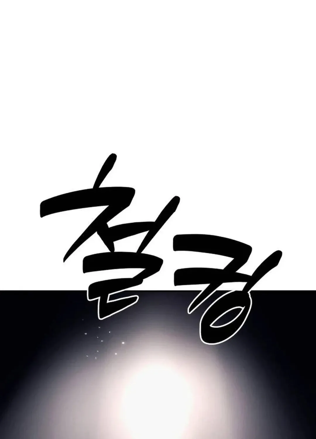 Life Changer Voice Phishing Chapter 4 page 112 - 