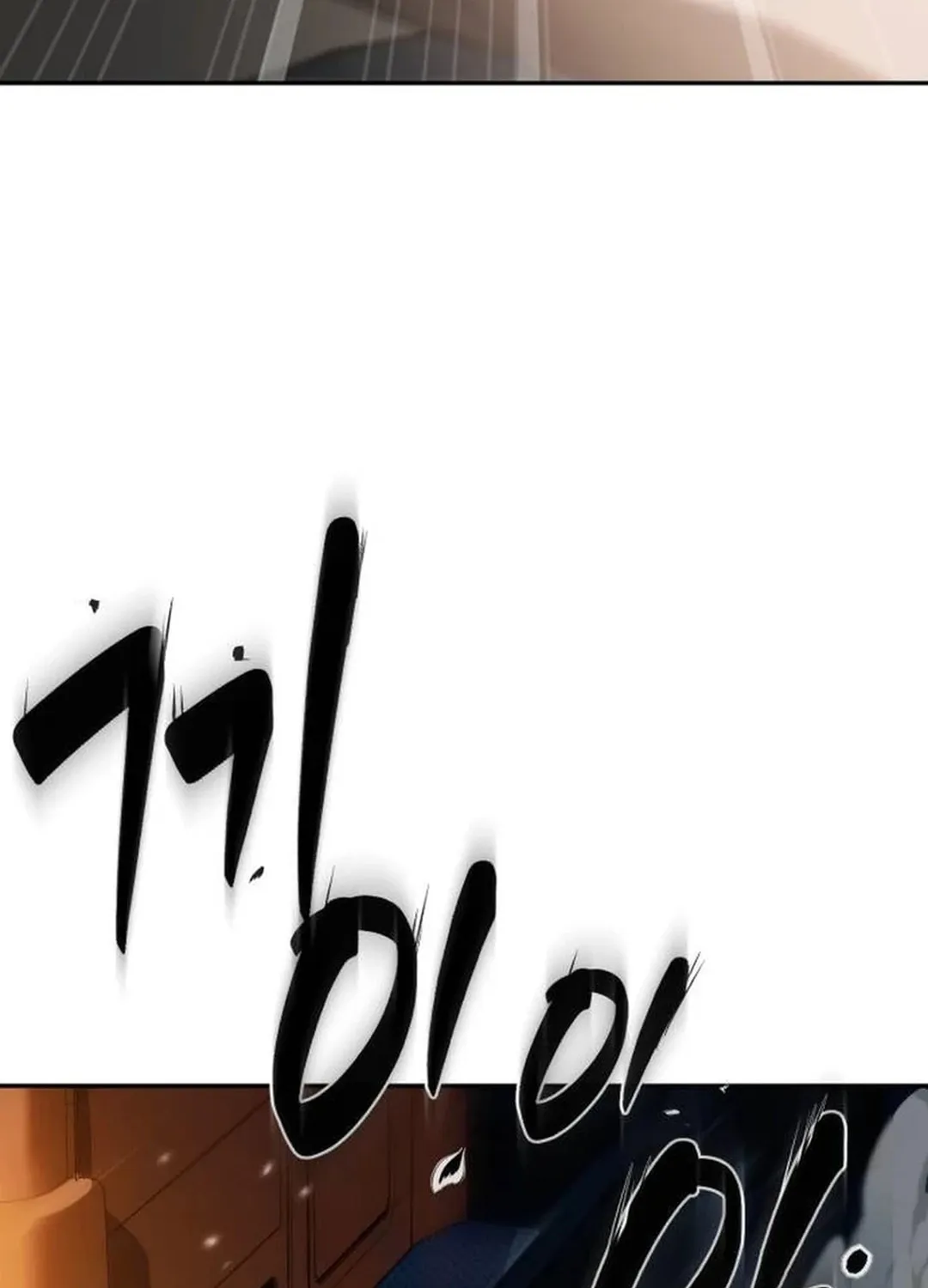 Life Changer Voice Phishing Chapter 4 page 133 - 