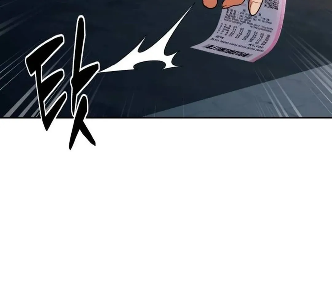 Life Changer Voice Phishing Chapter 4 page 155 - 
