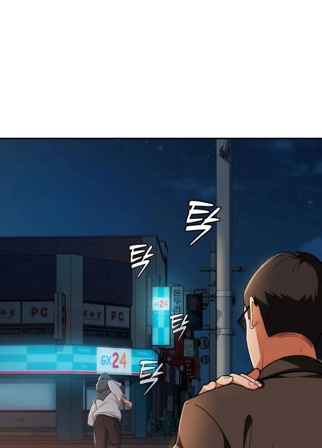 Life Changer Voice Phishing Chapter 4 page 156 - 
