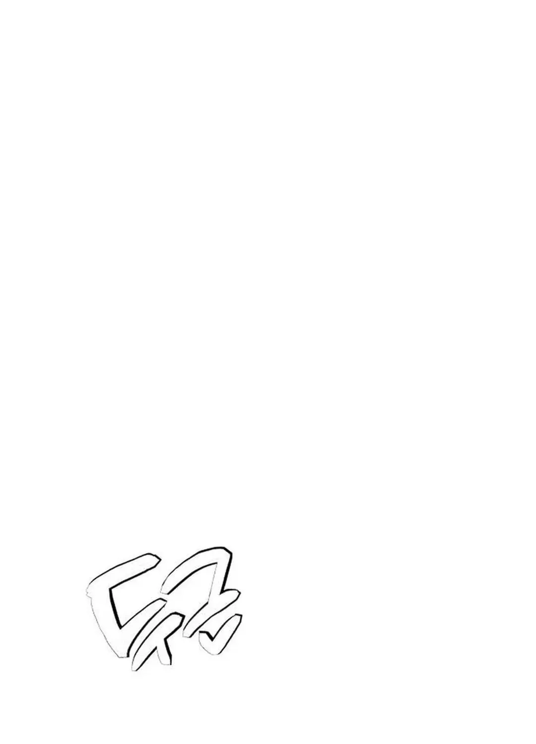Life Changer Voice Phishing Chapter 4 page 189 - 
