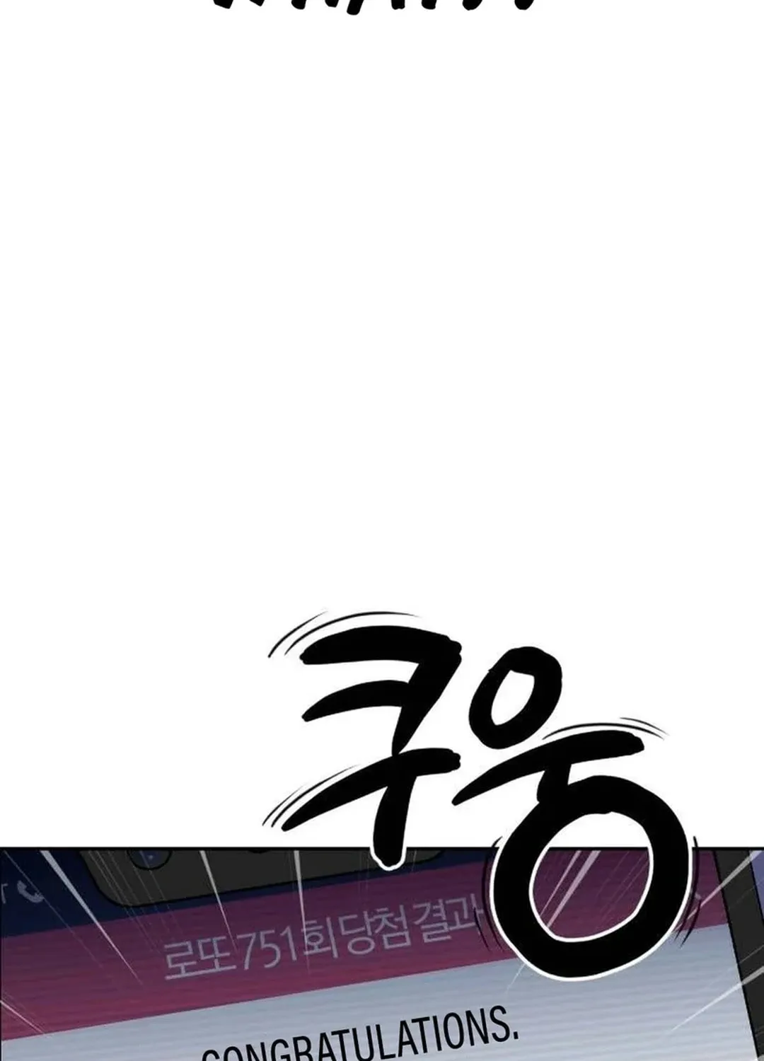 Life Changer Voice Phishing Chapter 4 page 193 - 