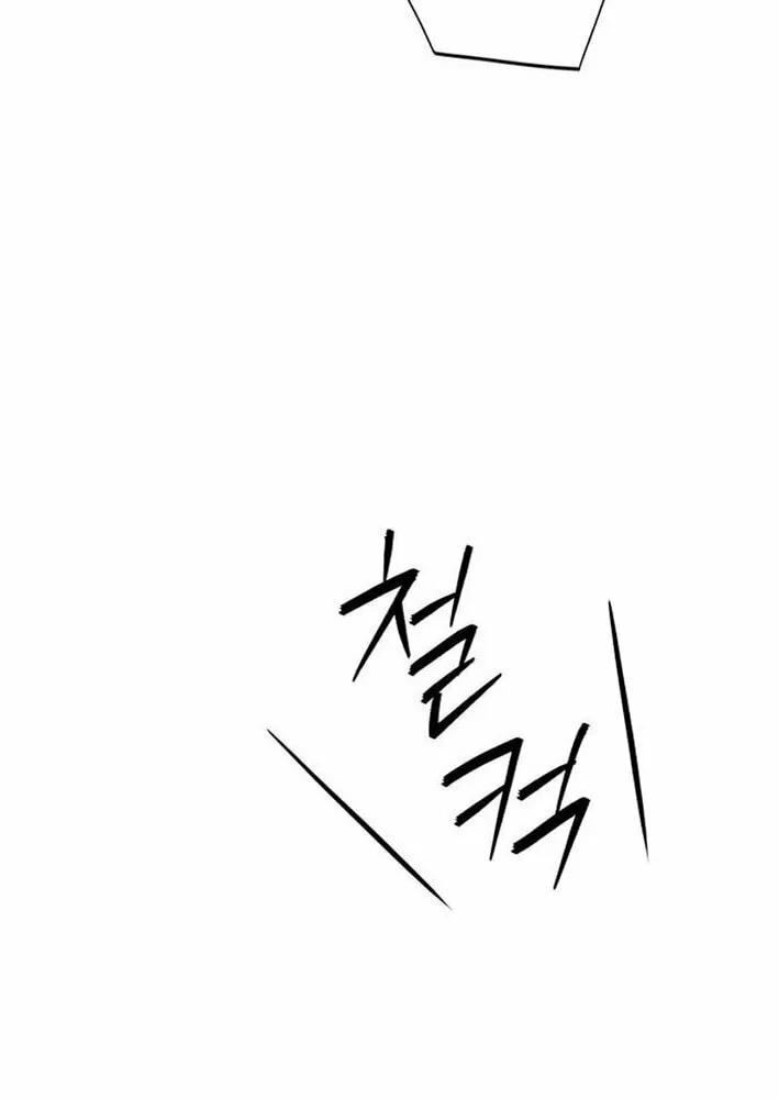 Life Changer Voice Phishing Chapter 42 page 133 - 