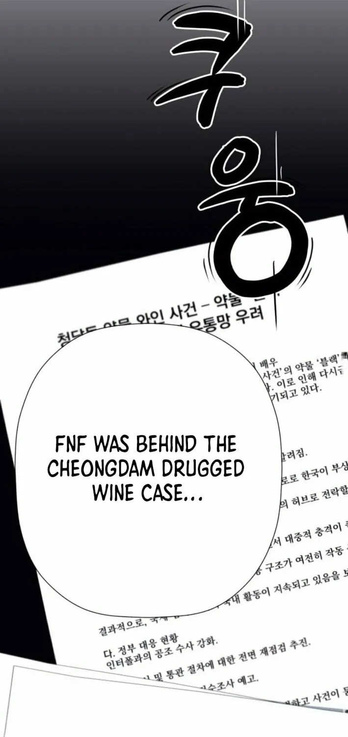 Life Changer Voice Phishing Chapter 44 page 72 - 