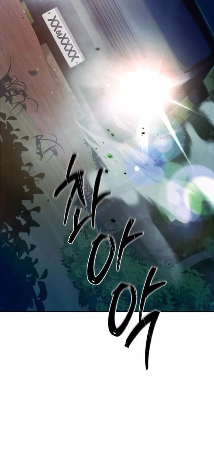 Life Changer Voice Phishing Chapter 47 page 44 - 