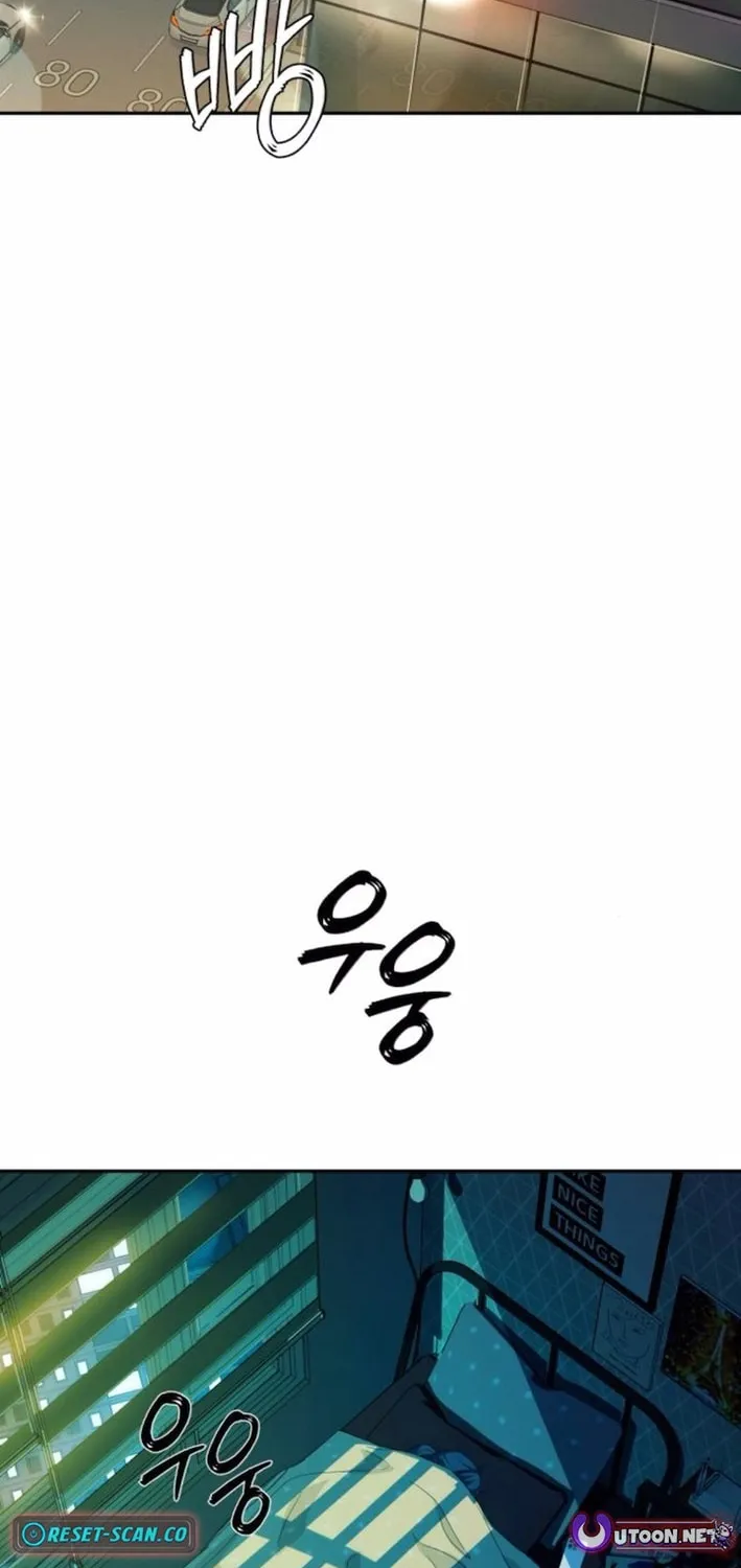 Life Changer Voice Phishing Chapter 48 page 4 - 