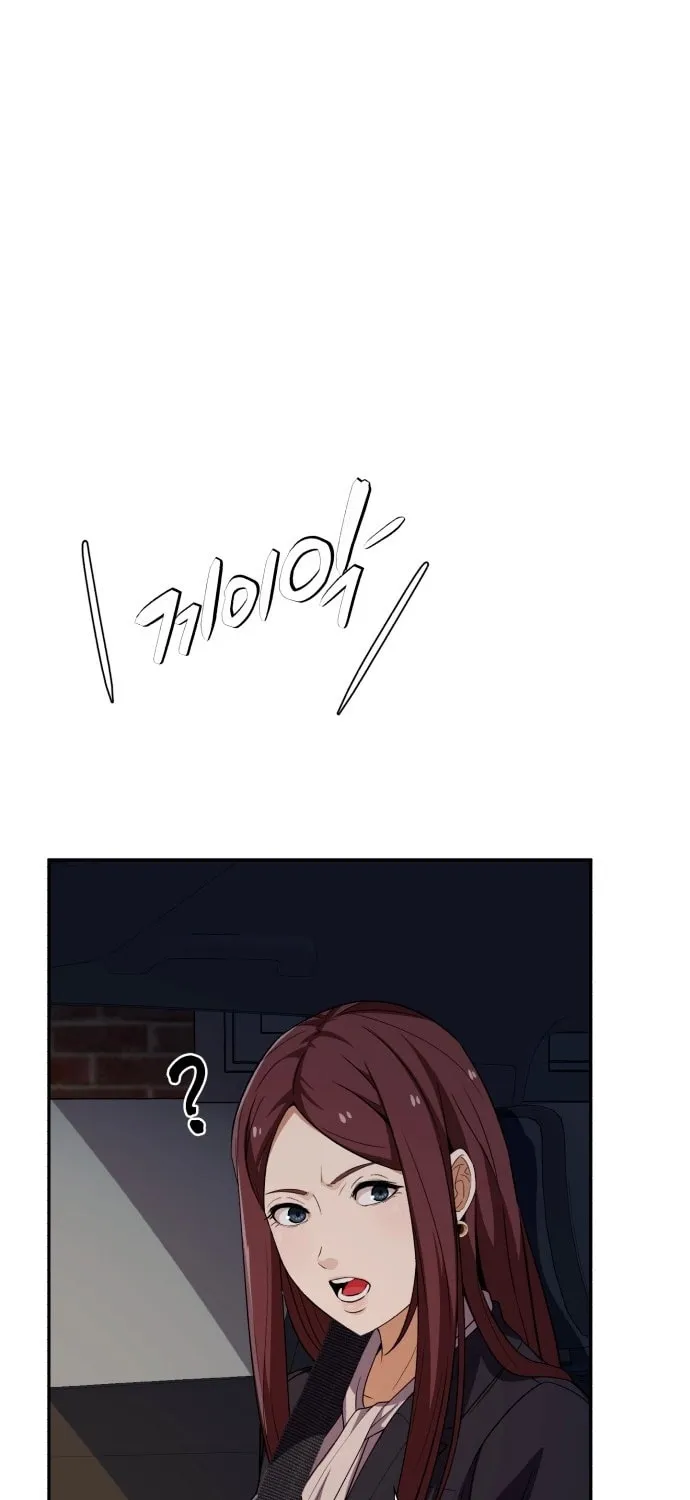 Life Changer Voice Phishing Chapter 50 page 19 - 