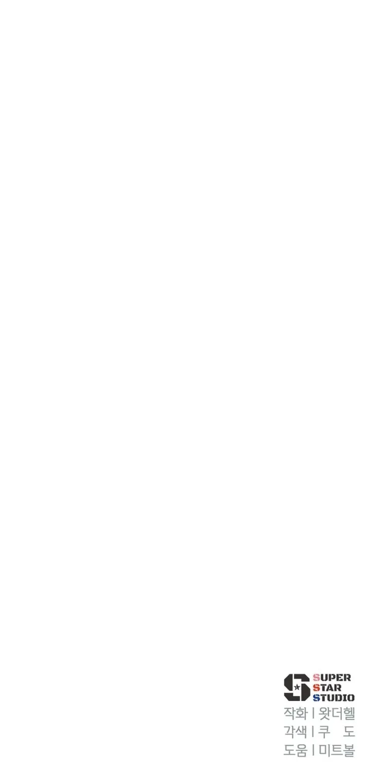 Life Changer Voice Phishing Chapter 51 page 146 - 