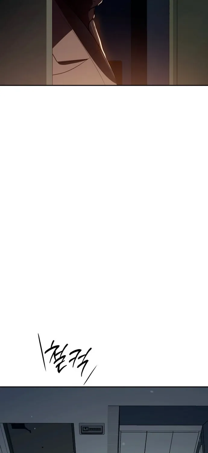 Life Changer Voice Phishing Chapter 52 page 104 - 